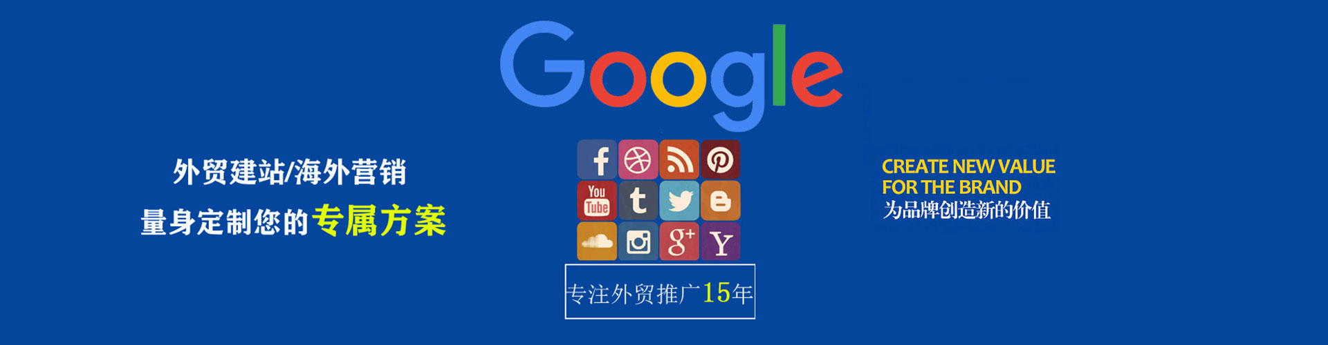 鼎城sem运营