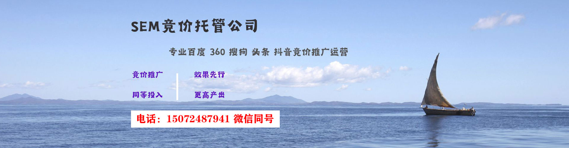 鼎城百度网络推广