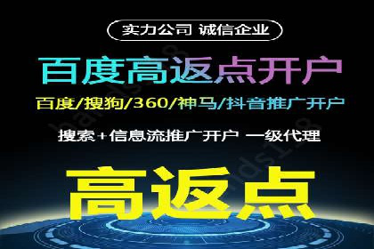 360信息流广告在汽车行业的营销策略