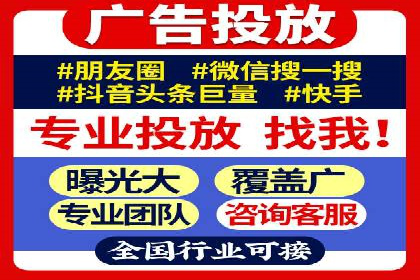 百度推广代运营公司助力企业提升竞争力案例分享